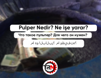 Что такое пульпер? Для чего он нужен?