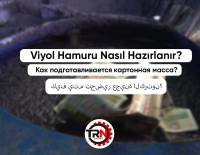 Как подготавливается картонная масса?